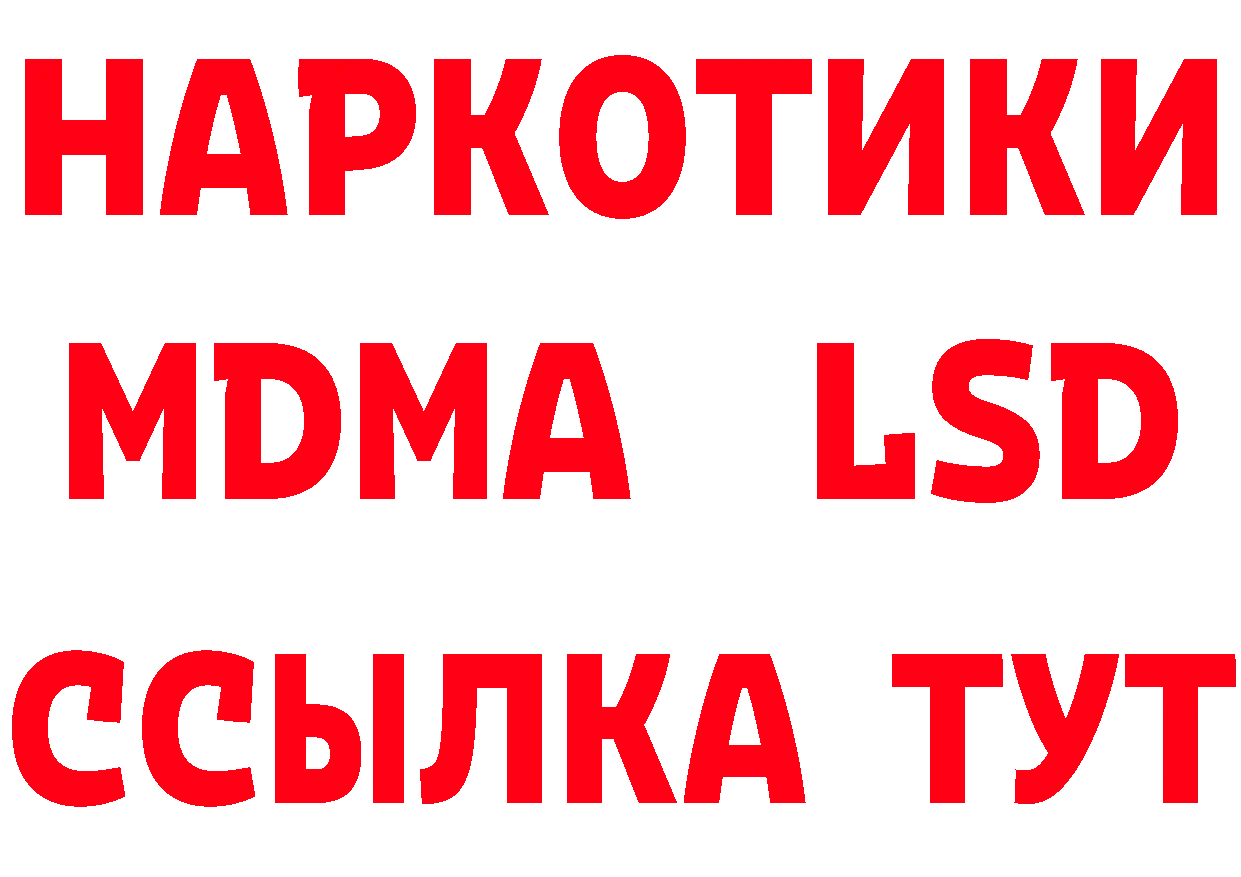 Альфа ПВП кристаллы онион это МЕГА Жирновск