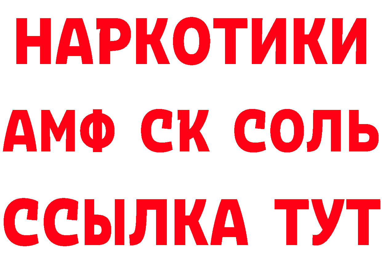 ГАШ хэш как зайти это гидра Жирновск